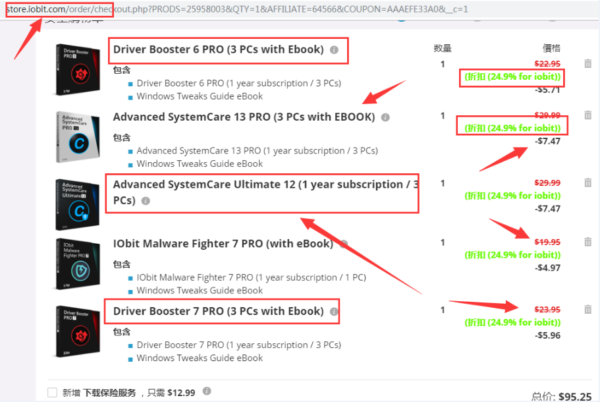 iobit macbooster discount oromo iobit macbooster discount oromo